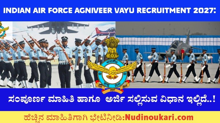 🚀 Indian Air Force Agniveer Vayu Recruitment 2027: 12ನೇ ತರಗತಿ ಪಾಸಾದವರಿಗೆ ಭರ್ಜರಿ ಅವಕಾಶ!