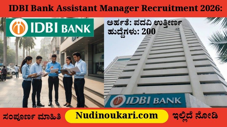 IDBI Bank Assistant Manager Recruitment 2026: 200 Posts Notification, Apply Online