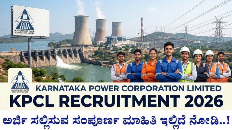 government jobs karnataka jobs kpcl job